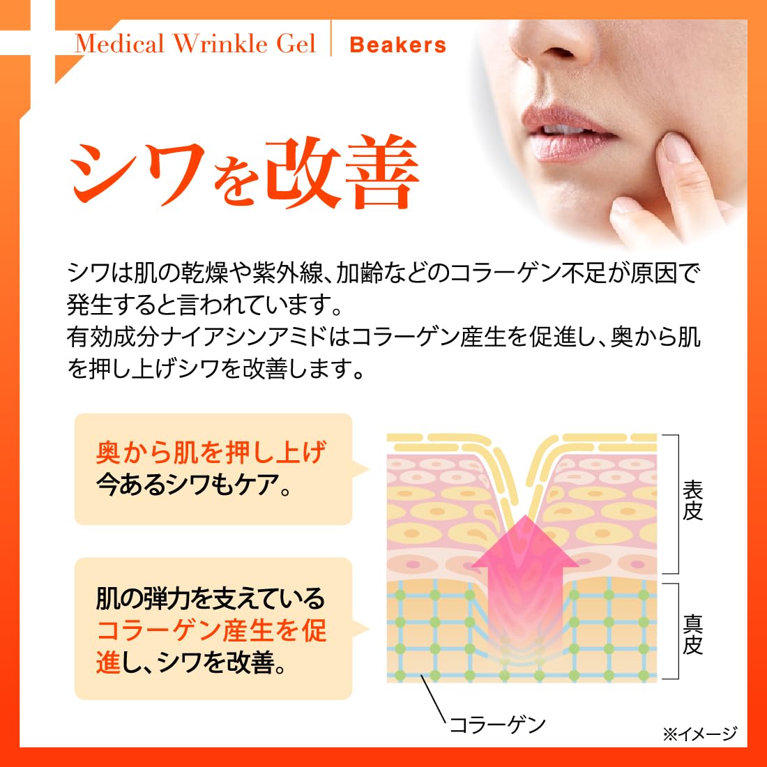 Amazon.co.jp: シワ改善 オールインワン 【 医薬部外品 】 リンクル